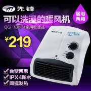 然后再将油烟机的各个小