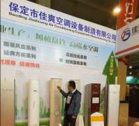 行业对节能型空调产品的