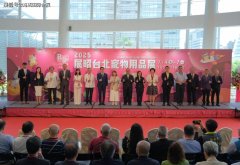 <strong>水族产品：观赏鱼、水族</strong>