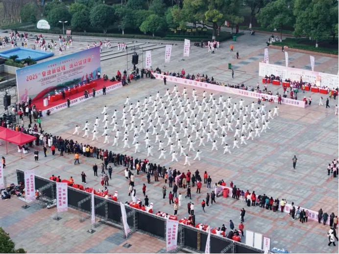 在关注健康与公益的氛围中，湖南开启2025年全民