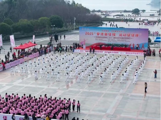 在关注健康与公益的氛围中，湖南开启2025年全民