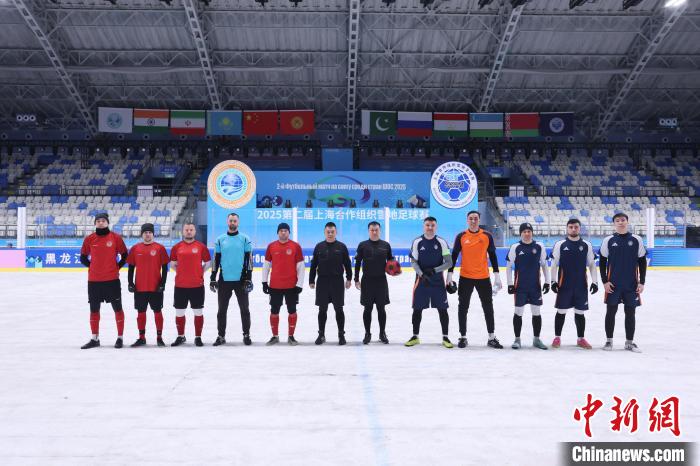 2025雪地足球赛第二日 中国顺佳队12不敌塔吉克斯