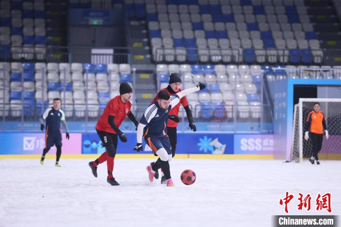 2025雪地足球赛第二日 中国顺佳队12不敌塔吉克斯