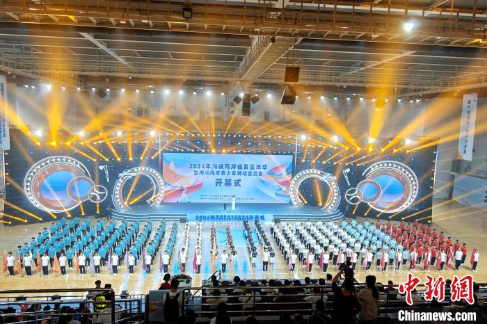 海峡两岸青少年棒球交流赛厦门启幕 两岸体育嘉