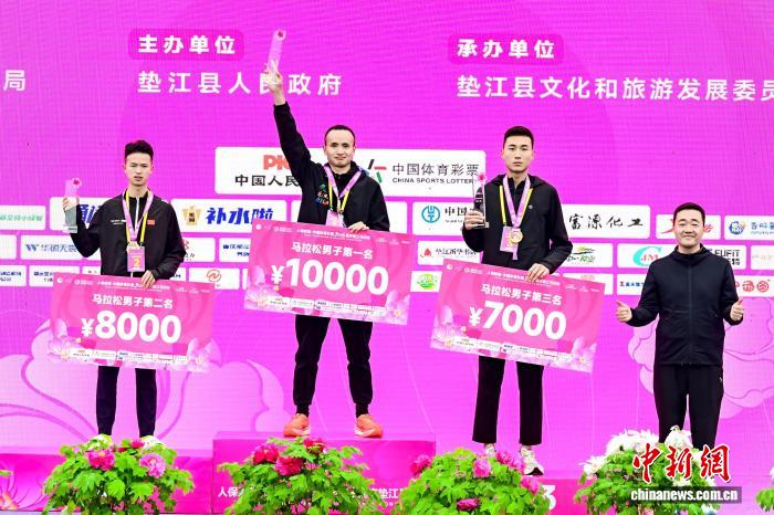 2026重庆垫江马拉松近万名跑者齐聚山水间 竞技与