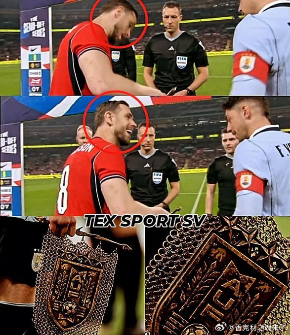 乌拉圭队旗交换事件引发球迷热议