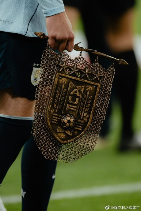 乌拉圭队旗交换事件引发球迷热议