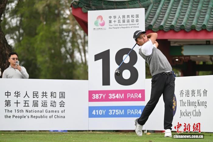 粤港澳全运会高尔夫球赛首轮战罢，匡洋、张维